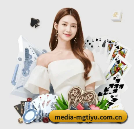 media-mgtiyu.com.cn APP